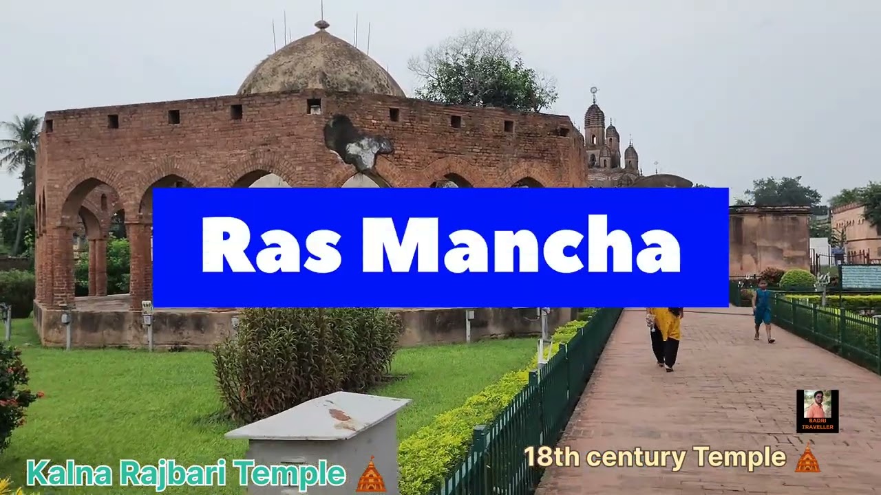 Kalna Rajbari Temple | The Temple City | Lalji Mandir | Pratapeswar Temple | Ambika kalna | কালনা |
