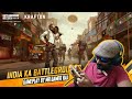 Battlegrounds Mobile India C1 S1 RPM1 Noob Gameplay