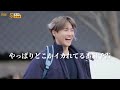 【EXO 日本語字幕】サダリ楽しみだね!