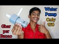 घर पर बनाओ Powerful 🔥 Water Pump | How To Make Powerful Water Pump 12volt With 775 Motor