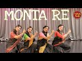 Monta Re || Lootera || Ft. Sanika, Radhika, Samiksha , Anushka