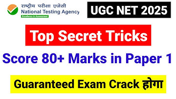 How To Score 80+ In UGC NET Paper 1? UGC NET Paper 1 Preparation Strategy 2025 | UGC NET MENTOR