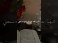 أدعوا يا جماعه