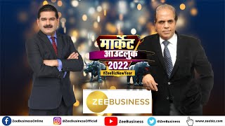 Market Outlook 2022 | Stock Recommendation, Market Theme For Year 2022 By Dilip Bhat