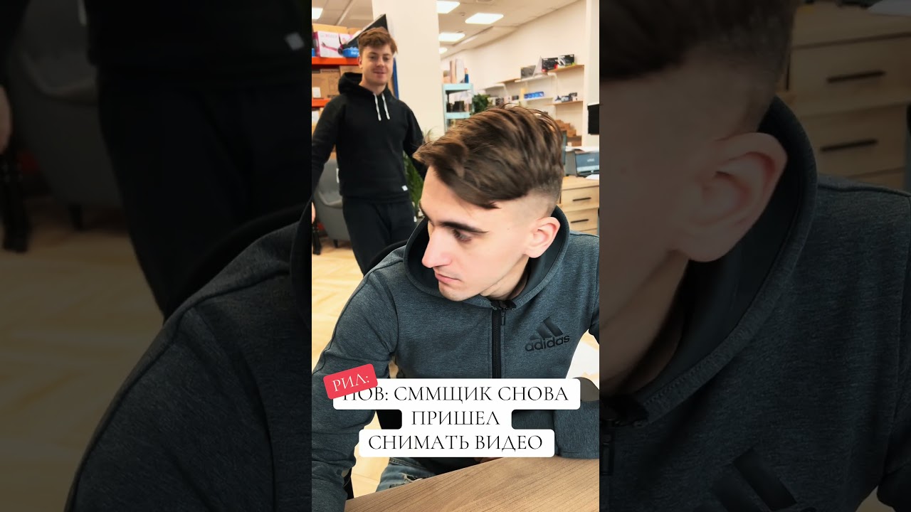 Reāla situacīja 🫠💻Tiekamies mūsu internet veikalā reshop.pro 