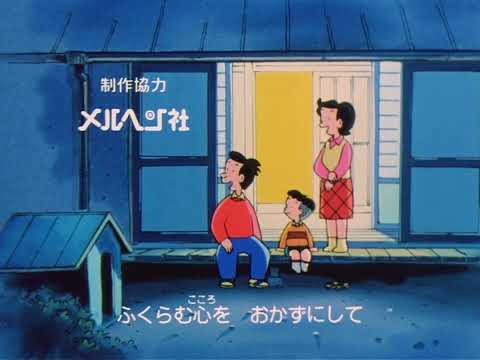 Nipong Cha Cha Cha - OST KOBO CHAN Indonesian Version