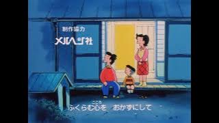 Kobo Chan | Ending