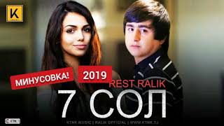 МИНУС РЕСТ ПРО РАЛИК 7 СОЛ 2019 | MINUS REST PRO RALIK 7 SOL 2019 | #24