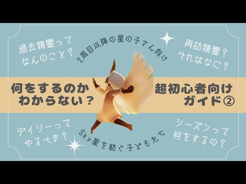 『星のつどい』参加者限定ノベルティ☆Sky 星を紡ぐ子どもたち☆ 星のつどい』参加者限定ノベルティ☆Sky 星を紡ぐ子どもたち☆