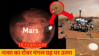 ★ How to Get to Mars. Very Cool! HD
