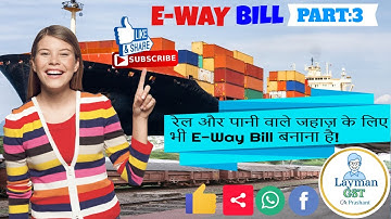 E-WAY BILL (PART 3) BY FIN LAYMAN VIDEO#4 #LAYMANGST