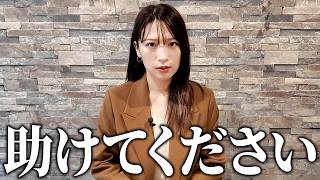 チームニヘラチオへのお願い。