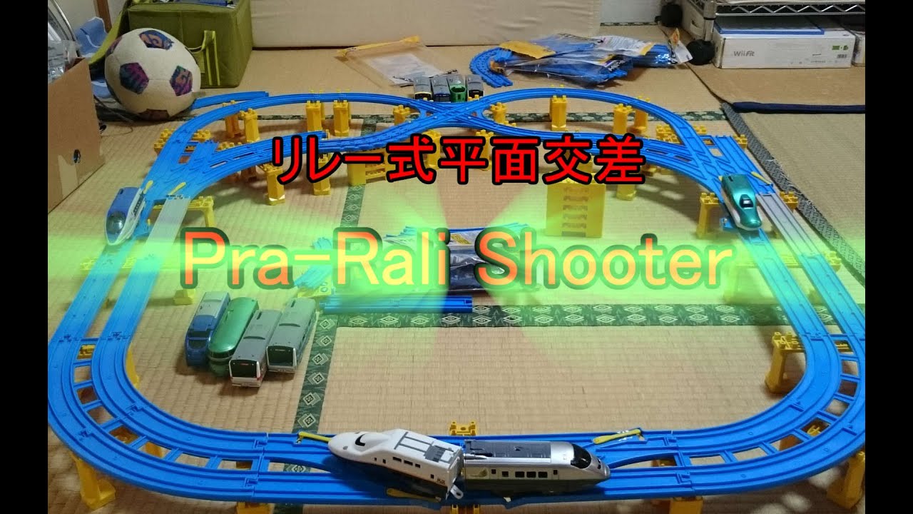 Pra Rali Pra-Rali Shooter 2 - YouTube