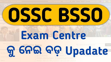OSSC BSSO Exam Latest Update | OSSC BSSO Recruitment 2022 latest update