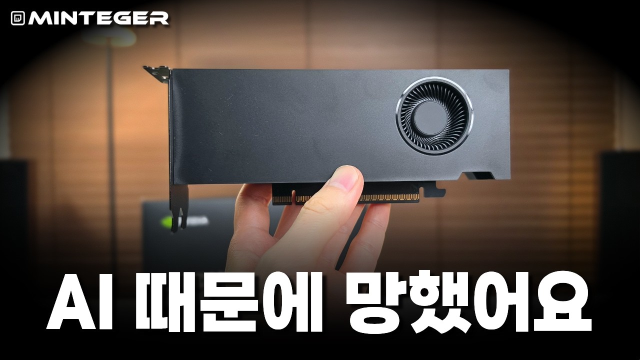 2달만에 300만→500만원으로 200만원 올라버린ㄷㄷ 스몰 폼팩터 그래픽 카드