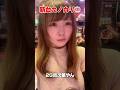 新台カノカリ打ってみた❣️② #スロット女子#スマスロ彼女、お借りします