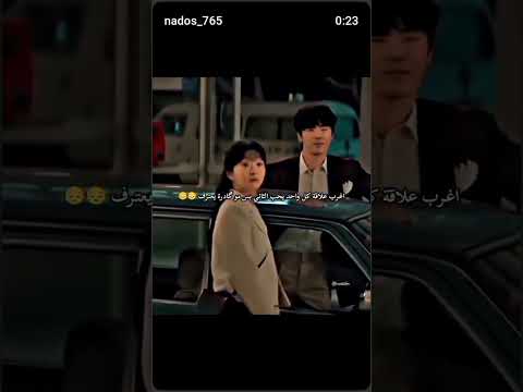 مسلسل كيدراما مئه ذكرى