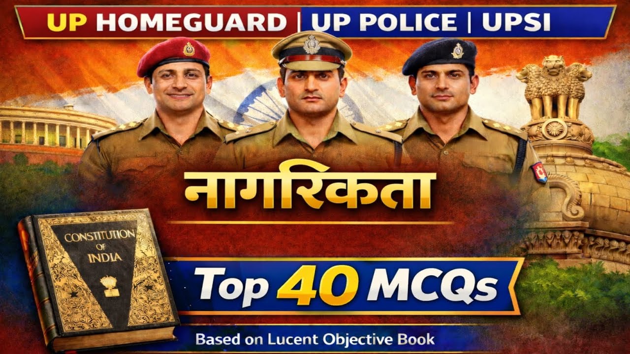 UP HOMEGUARD | UP POLICE | UPSI GK-GS 2025-26 | Most Important GK GS PYQs | Lucent GK MCQs