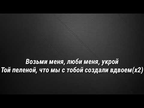 Rauf Faik колыбельная (Lyric Video) YouTube