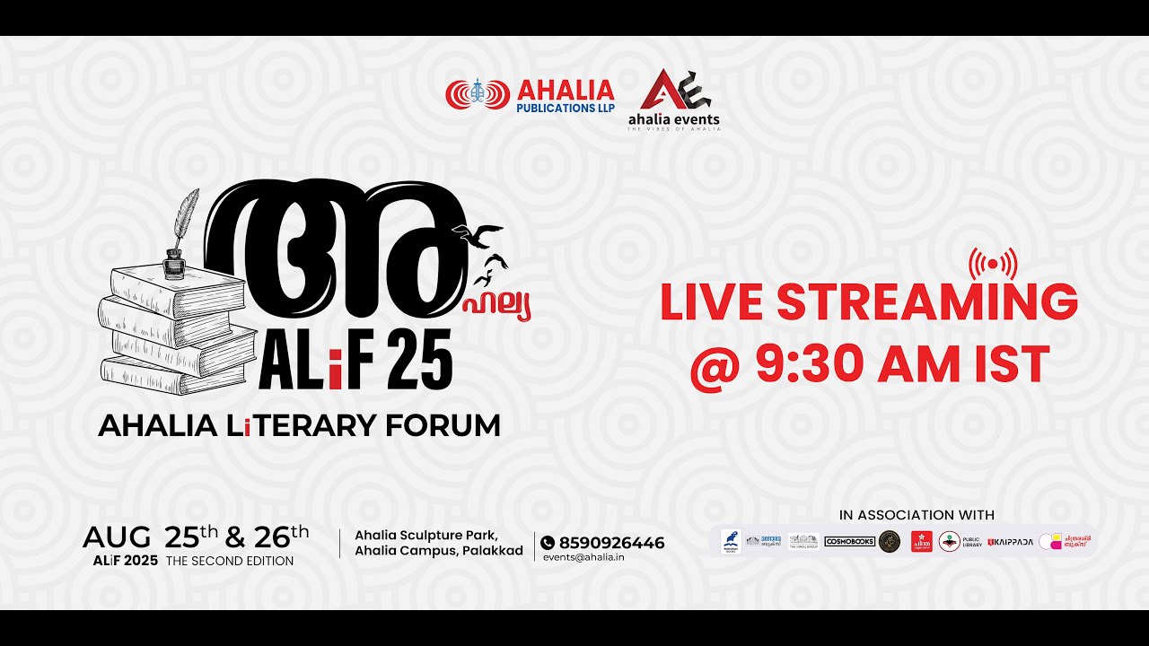 ALiF'25 | Ahalia Literary Forum 2025 | Ahalia Campus | Palakkad