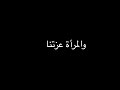 نشيد حزب التجمع الوطني للاحرار جهة الدارالبيضاء سطات