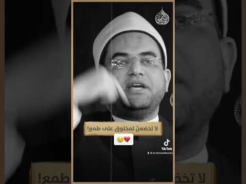 لا تخضعن لمخلوق على طمع