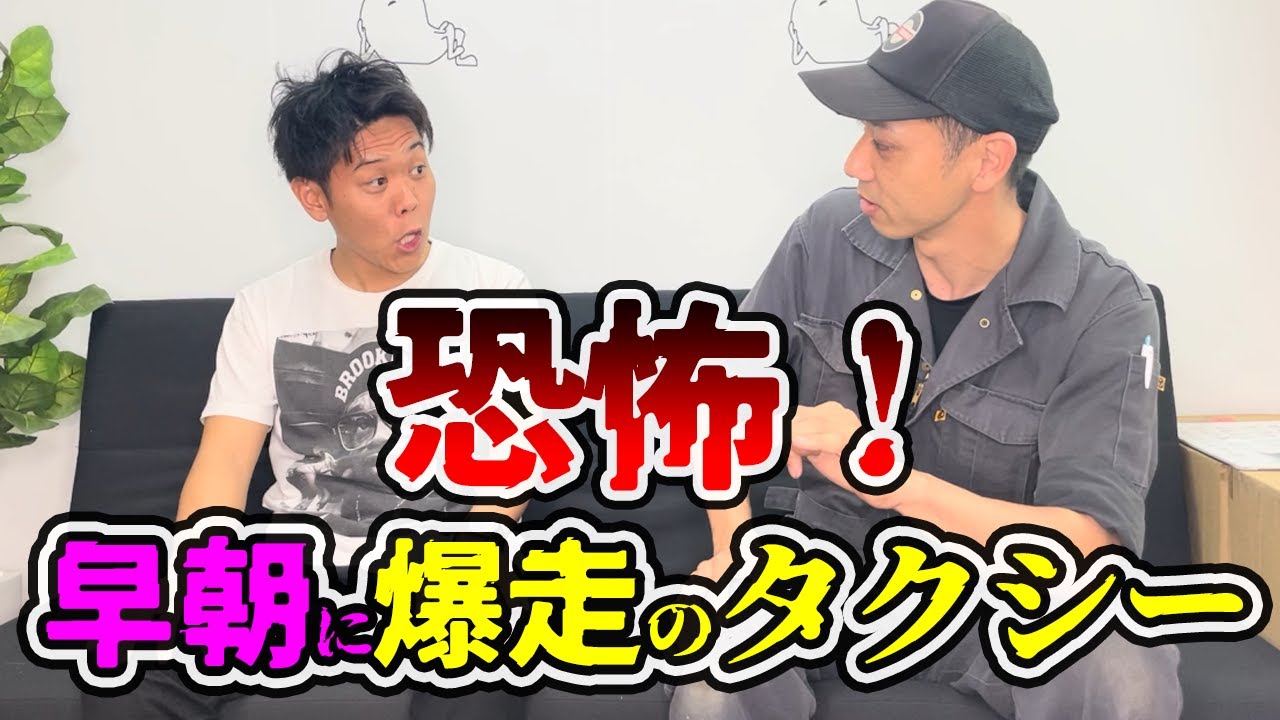 実体験】ぼったくりも当たり前？日本ではあり得ない海外の車事情 - YouTube
