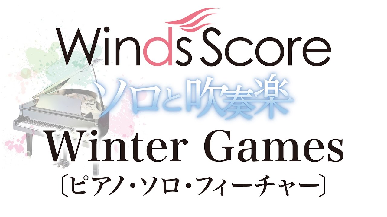 Winter Games〔ピアノ・ソロ・フィーチャー〕 - David Foster