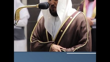 يقول يا ليتني قدمت لحياتي - تلاوة من سورة الفجر - الشيخ د.مـاهر المعيقلي | 22 ربيع الأول 1442