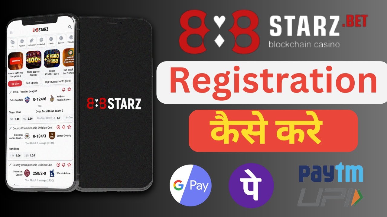888starz application