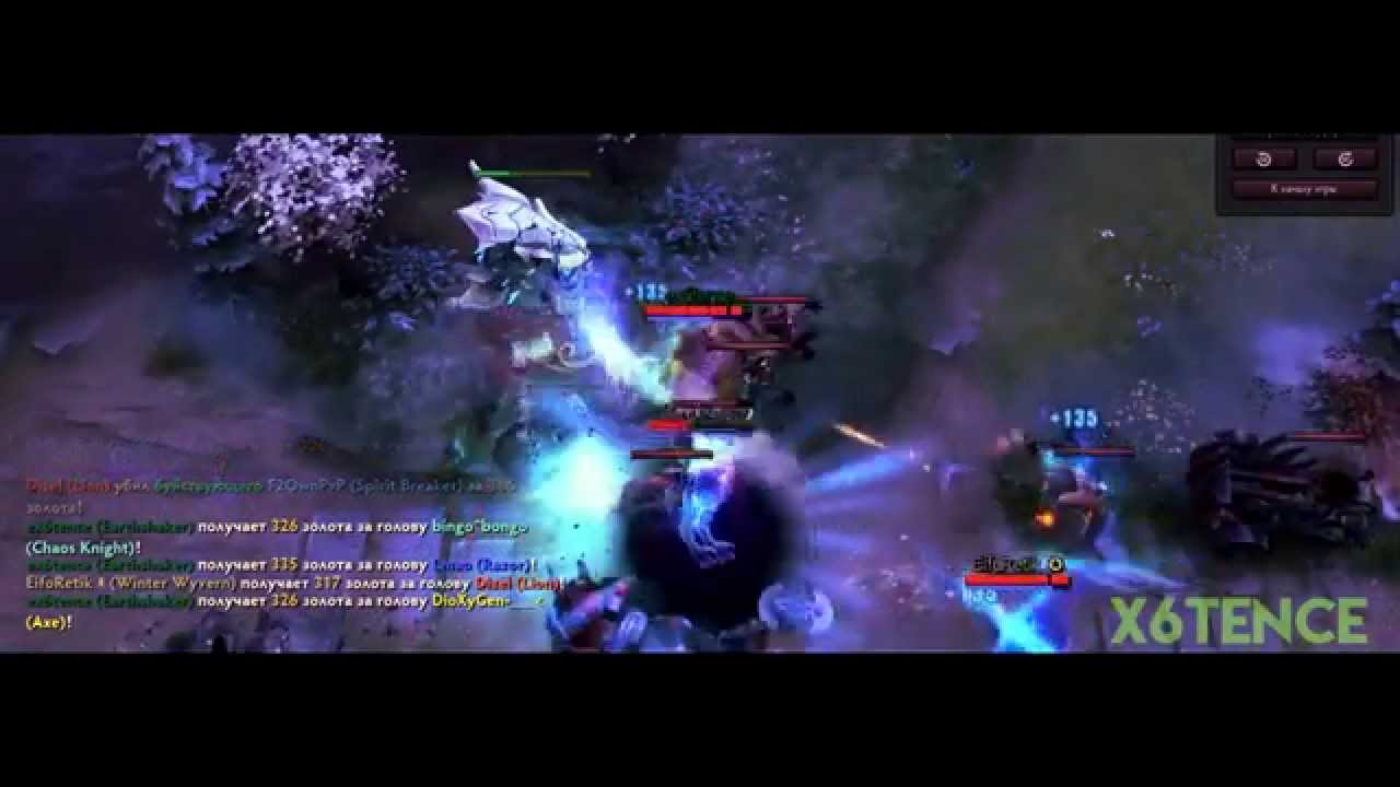 Dota 2 Earth Shaker Tripple Kill by DoTa CaKe дота катка шейкер
