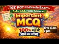 TGT PGT LT Grade गृह विज्ञान महत्वपूर्ण MCQ | B.A., B.Sc. परीक्षा 2026 | 100% आने वाले प्रश्न