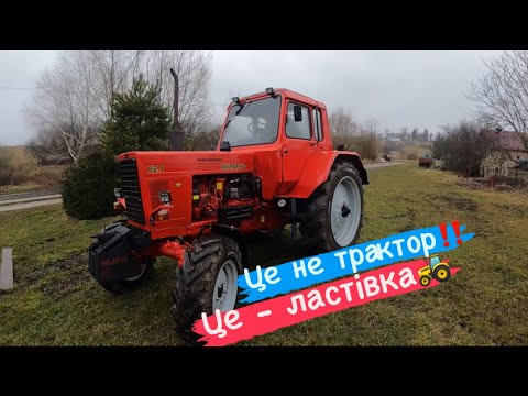Огляд трактора МТЗ-82