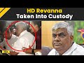 Hassan Sex Scandal: JD(S) Leader HD Revanna Arrested By SIT In Kidnapping Case IPrajwal Revanna Case