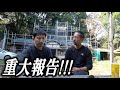 いつも応援してくれている皆様へ。