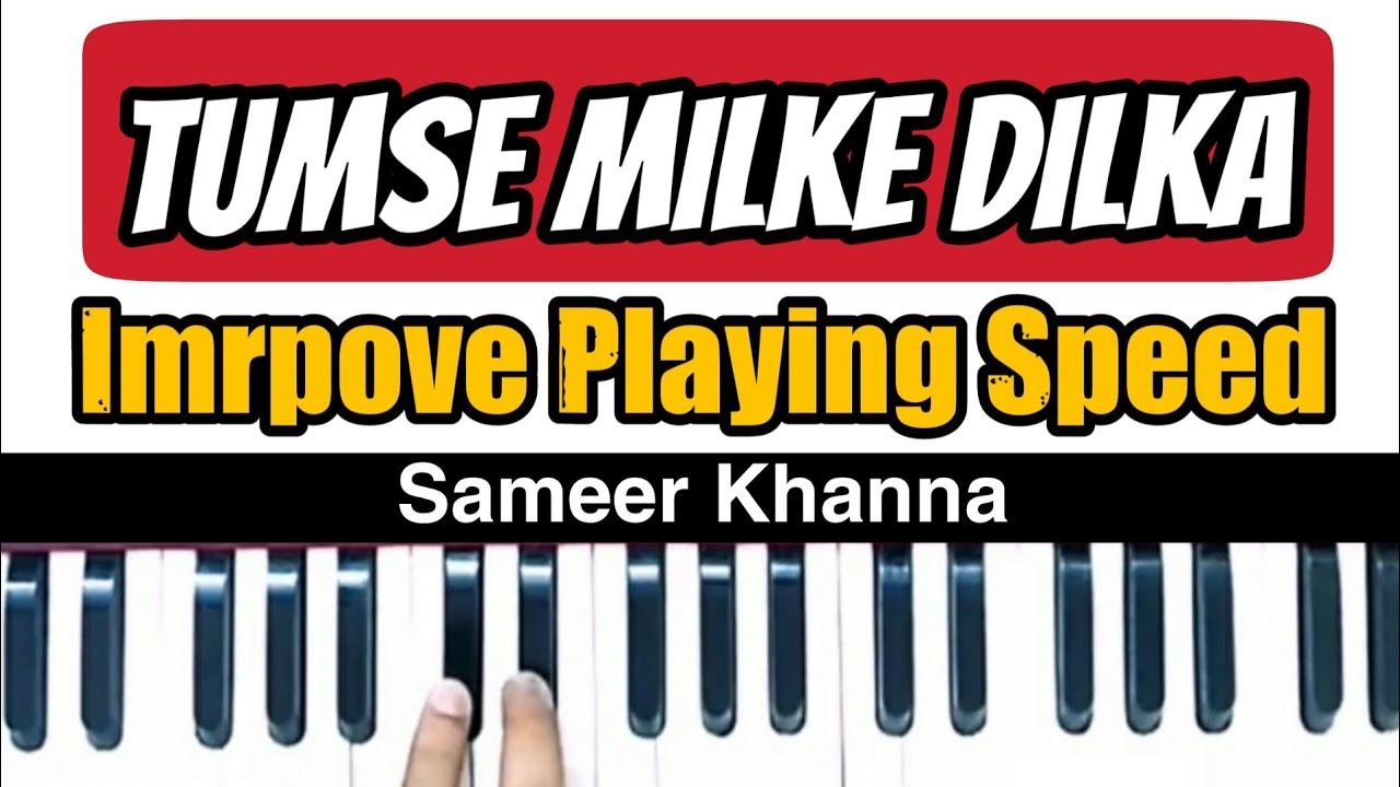 Improve Your Speed With This Lesson  Tumse Milke Dilka Harmonium Lesson