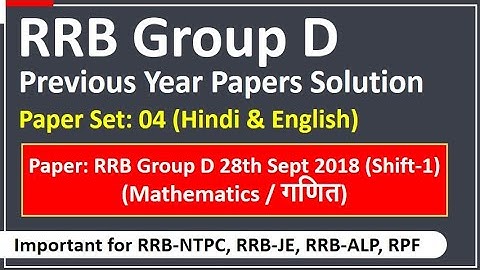 RRB Group-D | Mathematics | Set-4 | 28th Sept 2018 Shift 1 | Previous Year Paper Solutions
