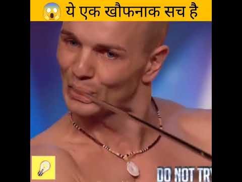 😱ये जादू नहीं असलियत है #shorts #ytshorts