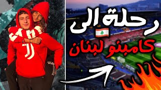 كيف تعرفنا على بعض ؟ | جاوبنا على جميع اسئلتكم