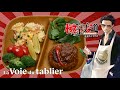 Le steak hambagu de Tatsu dans La voie du tablier - Gokushufudo