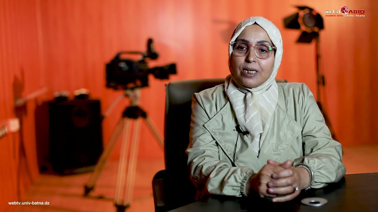 تصريح الدكتورة زهية عباز   متابعة للتكوين عن بعد