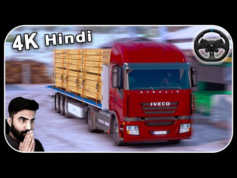 Euro Truck Simulator 2 4K Steering Wheel G923 – Lumber Delivery || Hindi