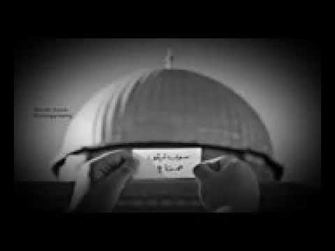 اغنية سوف نبقى هنا الاسلامية فرقة غرباء غزة