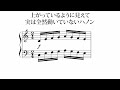 上がっているように見えて、実は全然動いていないハノン/It looks like it's going up, but it's actually not moving at all "Hanon"