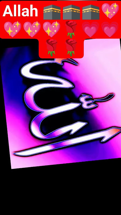 #funny ♥️👍❤🕋👍💖🎉 #comedy 🕋💖🎉❤🕋 #wazifamehfil 🎉🕋💖🎉 #🌹aula🌹🌹d💗enarin💗🌹akaw🌹🌹 Allah ❤ Allah 🕋🌹🌹