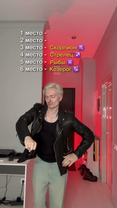 Верно? - YouTube