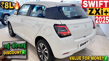 New Maruti Suzuki Swift ZXi plus 2025✅ OnRoad Price🔥Details | Maruti Swift ZXi+ Mileage Details