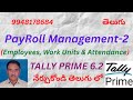 291. PAYROLL MANAGEMENT/ACCOUNTING - 2  IN TALLY PRIME 6.2 | TELUGU | EXPERT TALLY PRIME