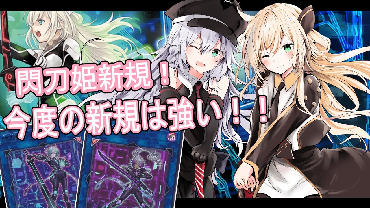 閃刀姫ーハヤテ 遊戯王 閃刀姫－ハヤテ【ノーマル】 SELECTION 5 SLF1-JP040
