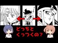 【ダイの大冒険】＃21 ポップはどっちとくっつくの【マァム・メルル】